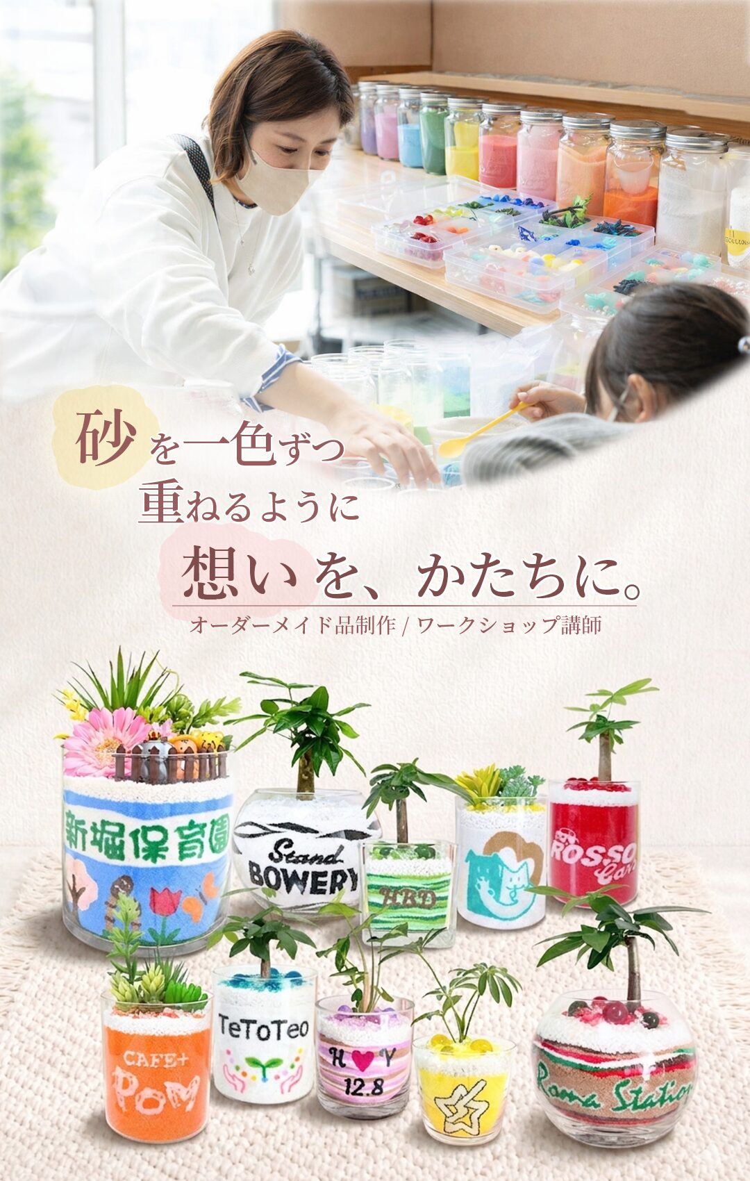 ファーストビュー
